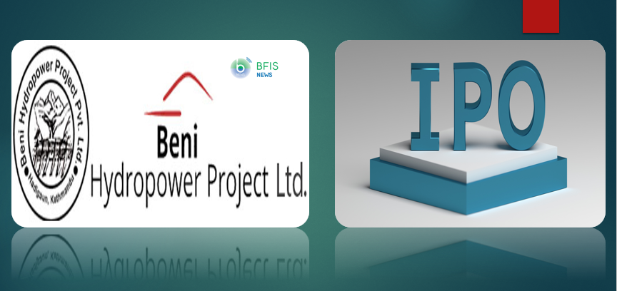 वैदेशिक रोजगारीमा रहेका नेपालीका लागि बेनी हाइड्रोपावरको आईपीओमा आवेदन दिने आज अन्तिम दिन